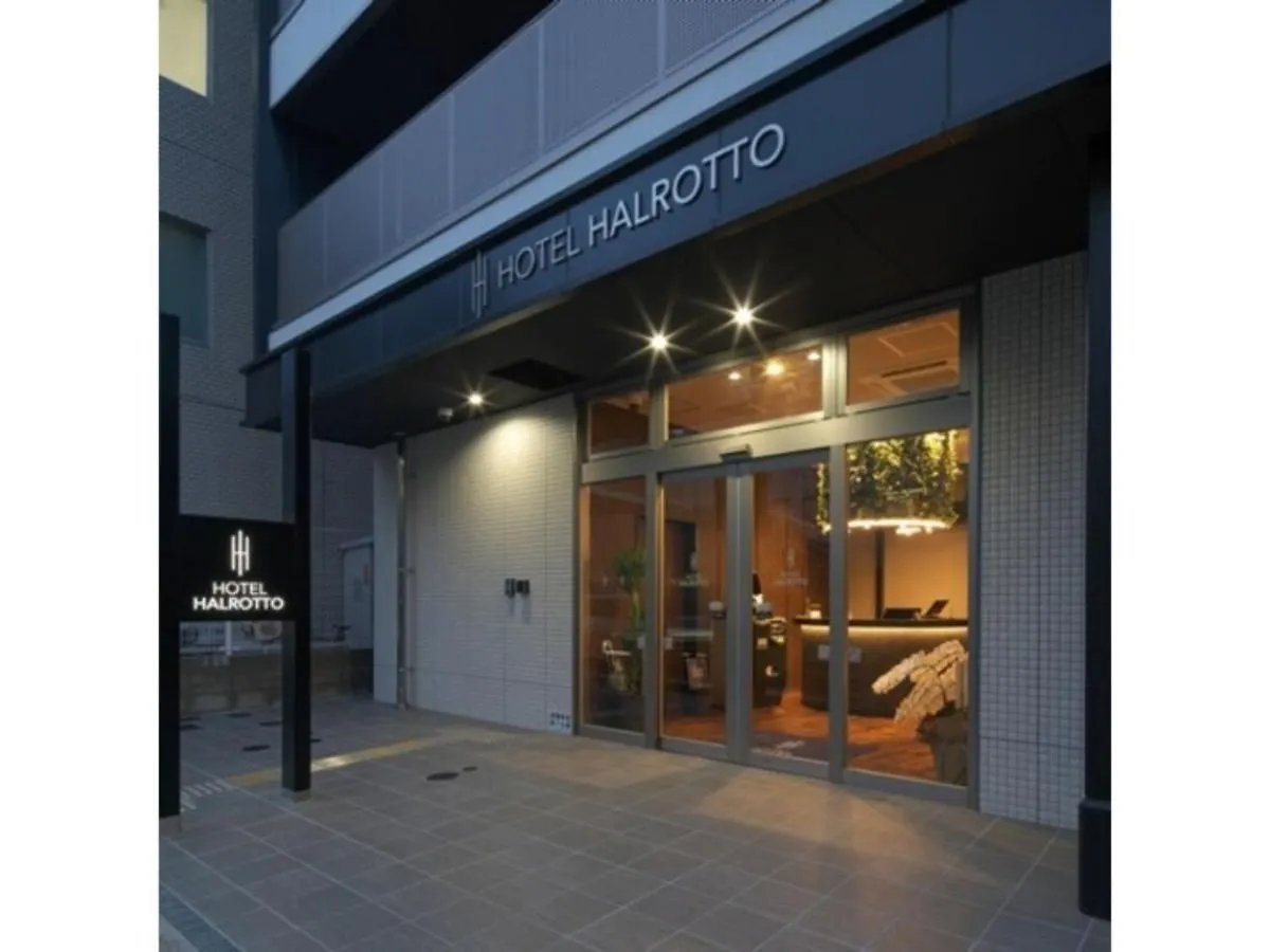 Hotel Halrotto Fukuoka Hakata - Vacation STAY 04193v  Fukuoka (Fukuoka)
