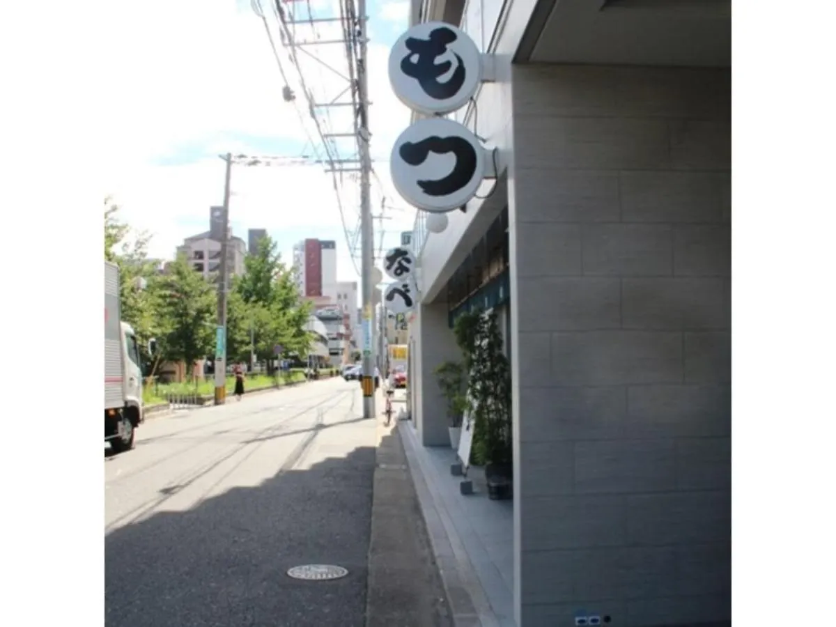 Hotel Halrotto Fukuoka Hakata - Vacation Stay 04193V